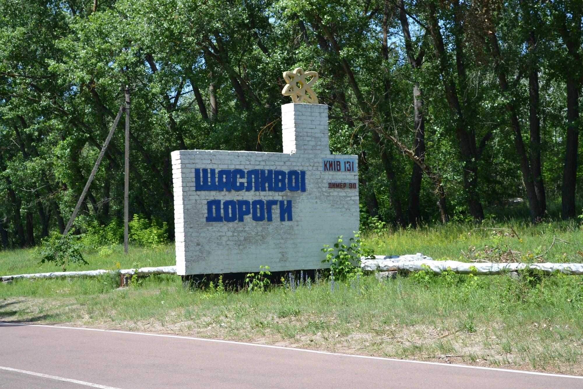 På väg till Tjernobyl