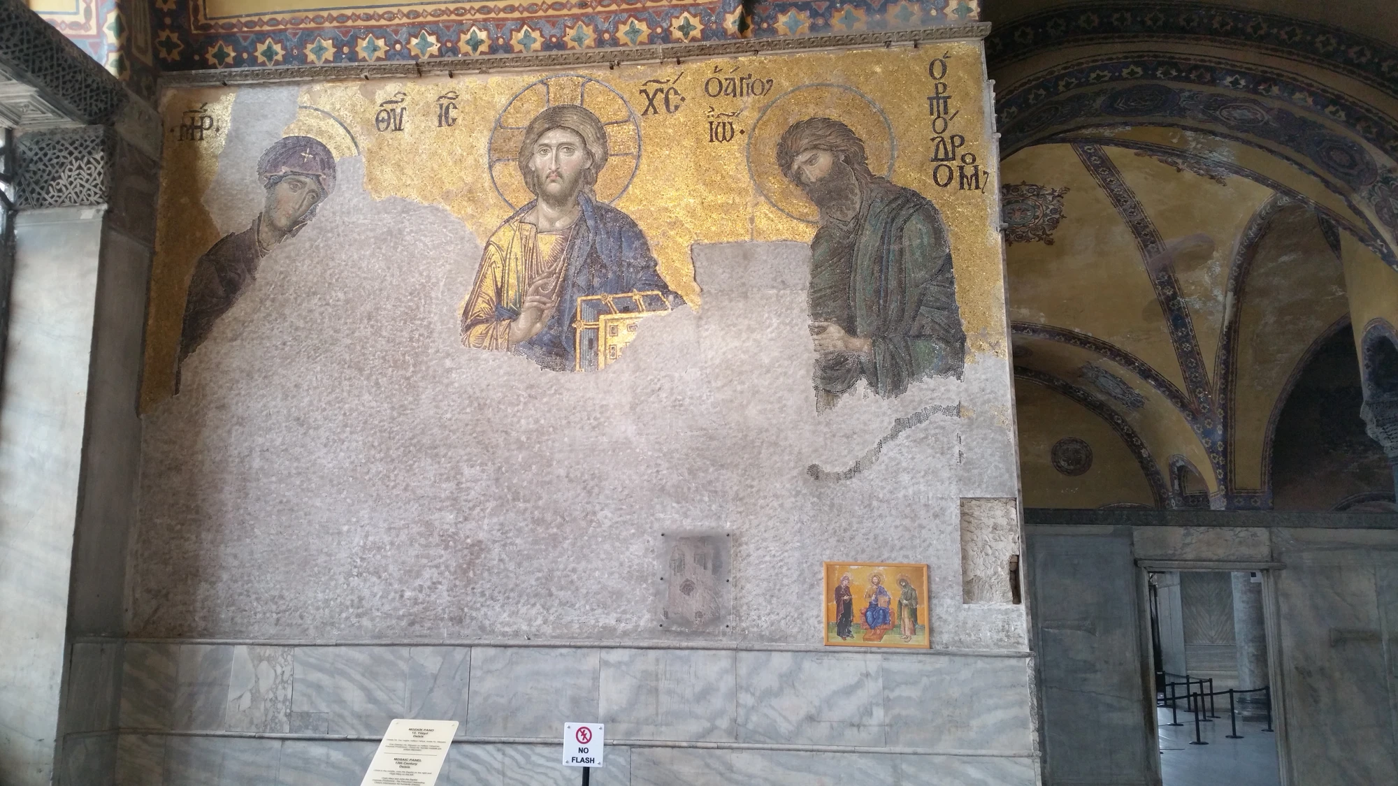 Inne i Hagia Sophia Inne i Hagia Sophia